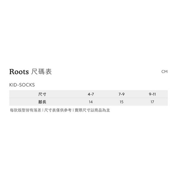 RS代購 Roots專櫃全新正品優惠 Roots大童-絕對經典系列 經典小木屋踝襪(三入組) 滿額贈送袋子-細節圖4