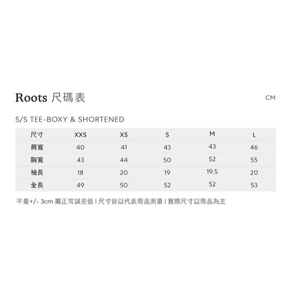RS代購 Roots專櫃全新正品優惠Roots女裝-城市旅者系列 漸層LOGO寬版純棉短袖T恤 滿額贈送袋子-細節圖9