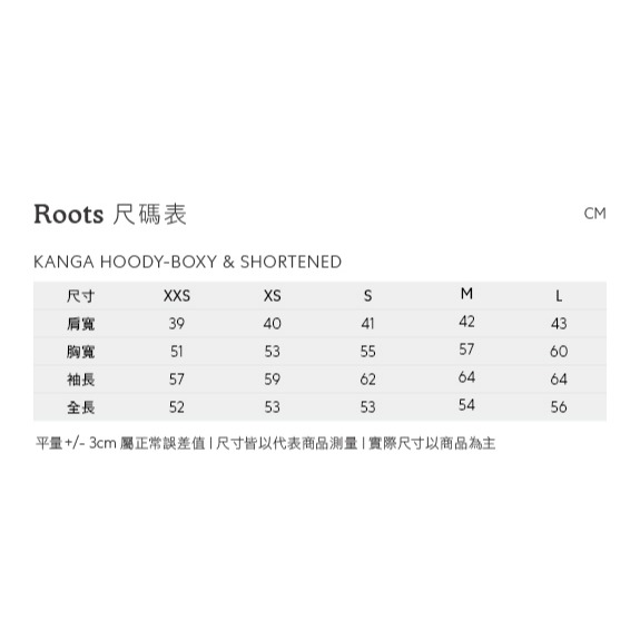 RS代購 Roots專櫃全新正品優惠Roots 女裝-城市旅者系列 環型LOGO雙面布連帽上衣 滿額贈送袋子-細節圖9