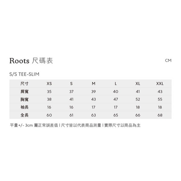 RS代購 Roots專櫃全新正品優惠Roots 女裝-城市旅者系列 漸層海狸LOGO修身純棉短袖T恤 滿額贈送袋子-細節圖9