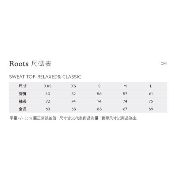 RS代購 Roots專櫃全新正品優惠Roots 女裝-城市旅者系列 環型LOGO雙面布開襟長袖上衣 滿額贈送袋子-細節圖9