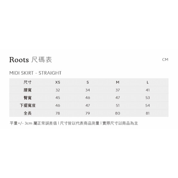 RS代購 Roots專櫃全新正品優惠Roots 女裝-城市旅者系列 海狸LOGO雙面布休閒長裙 滿額贈送袋子-細節圖9