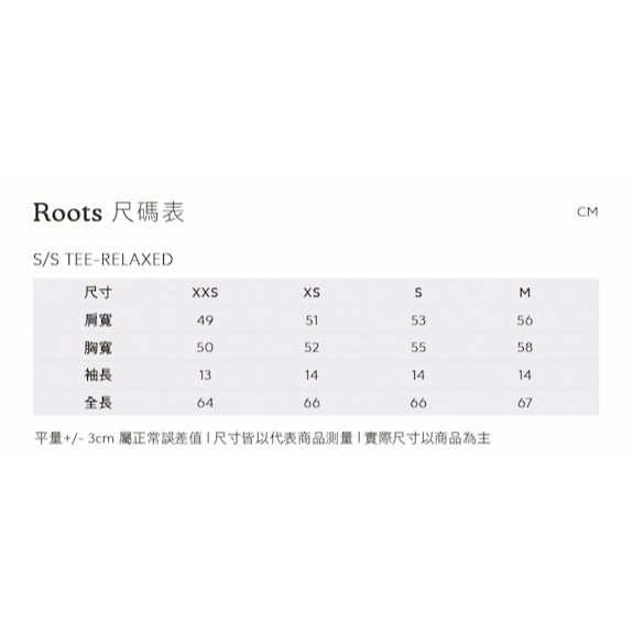 RS代購 Roots專櫃全新正品優惠Roots女裝-BARBIE™ X Roots聯名系列 品牌文字寬版 滿額贈袋子-細節圖8