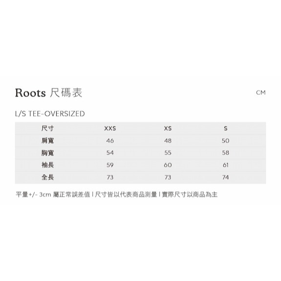 RS代購 Roots專櫃全新正品優惠Roots女裝-BARBIE™ X Roots聯名系列 文字設計有機 滿額贈袋子-細節圖9