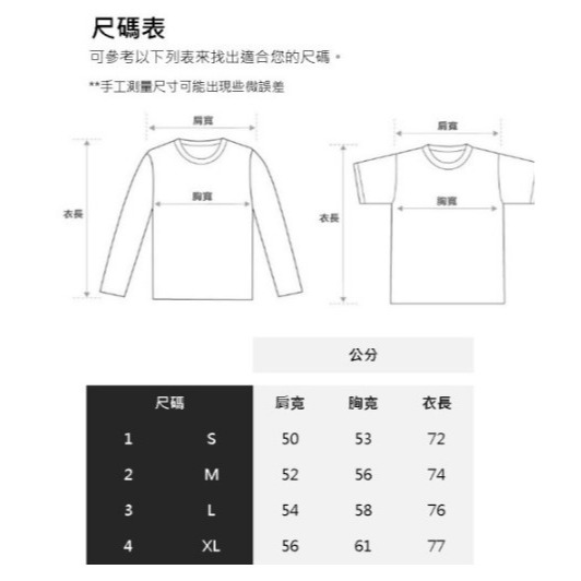 RS代購 - Sport b 全新正品優惠 Sport b.男裝-標誌箔印效果T恤 贈品牌袋子-細節圖6