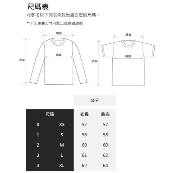 RS代購 - Sport b 全新正品優惠 Sport b.女裝- Sport b. 圖案T恤 贈品牌袋子-細節圖9