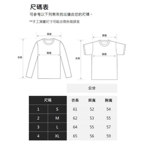 RS代購 - Sport b 全新正品優惠 Sport b.女裝-Dino 印花T恤 贈品牌袋子-細節圖8