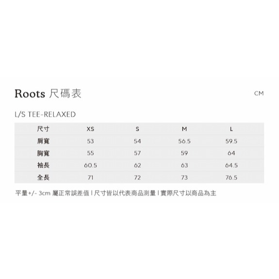 RS代購 Roots專櫃全新正品優惠Roots男裝-率性生活系列 LOGO貼布有機棉長袖T恤 滿額贈送袋子-細節圖6