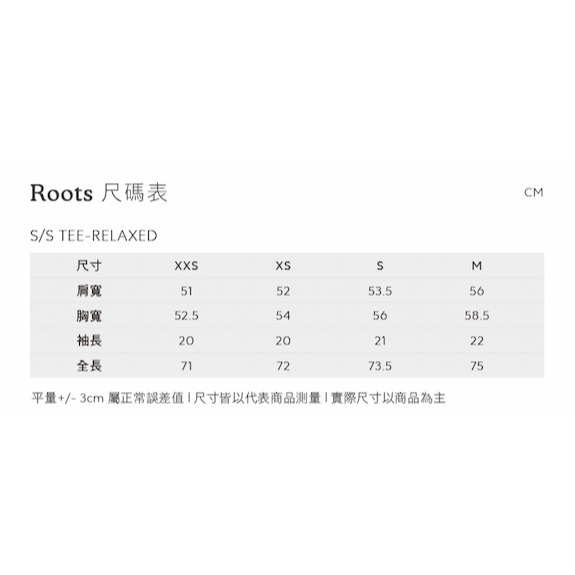 RS代購 Roots專櫃全新正品優惠Roots男裝-率性生活系列 草寫文字厚磅短袖T恤 滿額贈送袋子-細節圖7