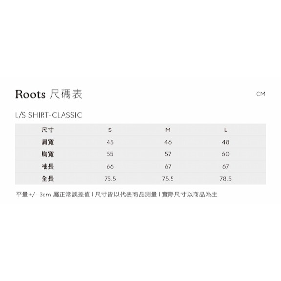 RS代購 Roots專櫃全新正品優惠Roots男裝-率性生活系列 有機棉燈心絨長袖襯衫 滿額贈送袋子-細節圖6