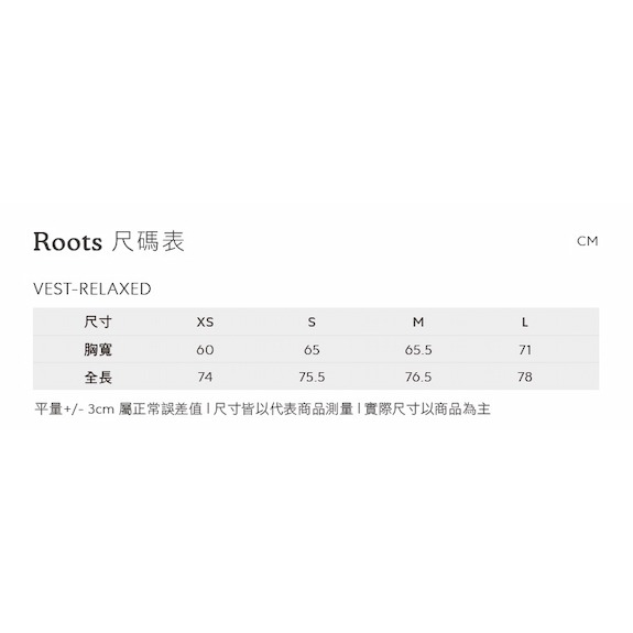 RS代購 Roots專櫃全新正品優惠Roots女裝-率性生活系列 防潑水羽絨背心 滿額贈送袋子-細節圖9