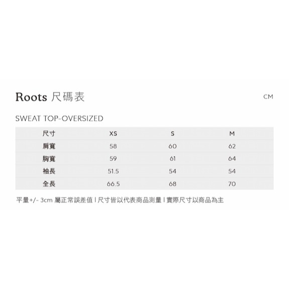 RS代購 Roots專櫃全新正品優惠Roots女裝-率性生活系列 半開襟雙面刷毛上衣 滿額贈送袋子-細節圖9