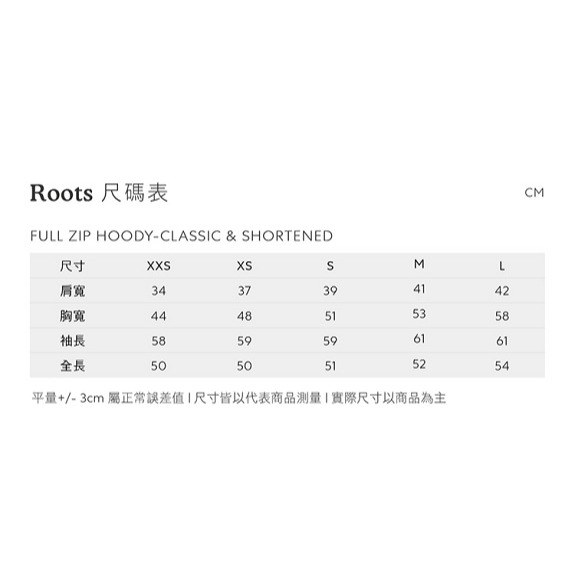 RS代購 Roots專櫃全新正品優惠Roots女裝-率性生活系列 左胸海狸短版連帽外套 滿額贈送袋子-細節圖9