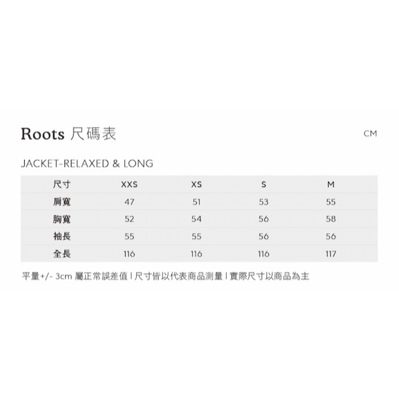 RS代購 Roots專櫃全新正品優惠Roots女裝-率性生活系列 波浪絎縫鋪棉綁帶長版外套 滿額贈送袋子-細節圖6