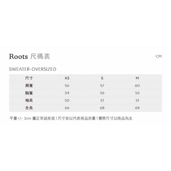 RS代購 Roots專櫃全新正品優惠Roots女裝-率性生活系列 舒適休閒針織毛衣 滿額贈送袋子-細節圖6