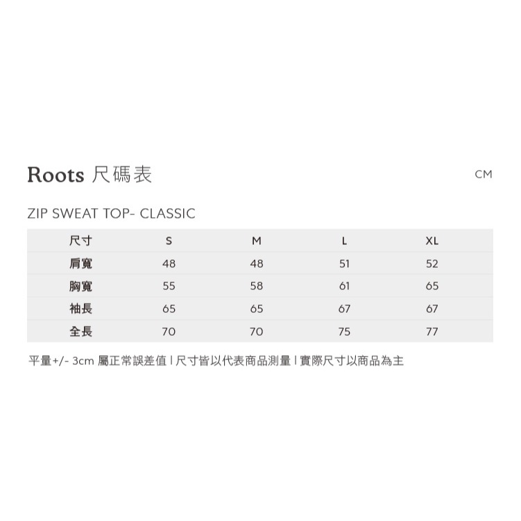 RS代購 Roots全新正品優惠 Roots男裝-經典小木屋系列 經典LOGO立領拉鏈上衣 滿額贈購物袋-細節圖9