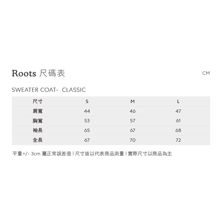 RS代購 Roots全新正品優惠 Roots男裝-經典小木屋系列 經典針織開襟毛衣 滿額贈購物袋-細節圖6