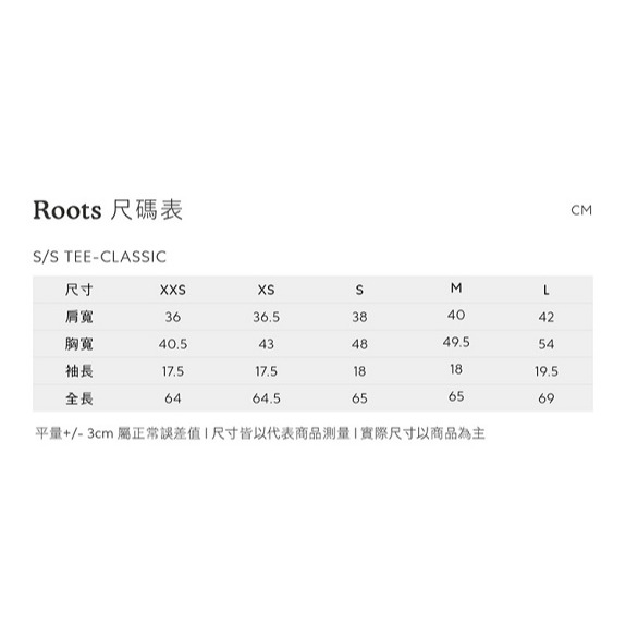 RS代購 Roots全新正品優惠 Roots女裝-經典小木屋系列 格紋海狸LOGO短袖T恤 滿額即贈購物袋-細節圖9