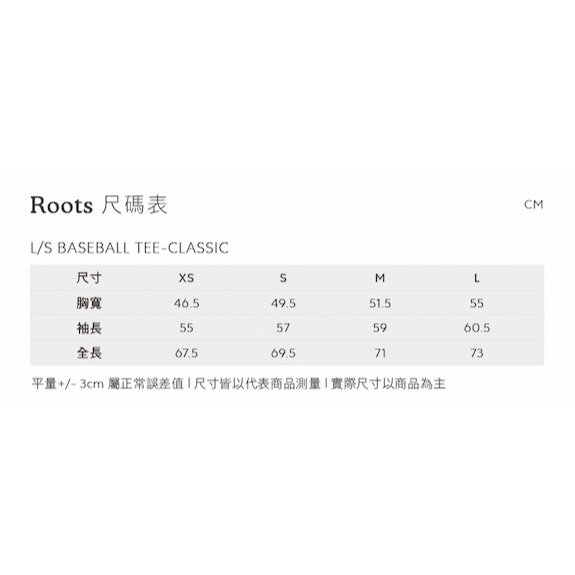 RS代購 Roots全新正品優惠 Roots女裝-經典小木屋系列 經典LOGO棒球T恤 滿額即贈購物袋-細節圖9