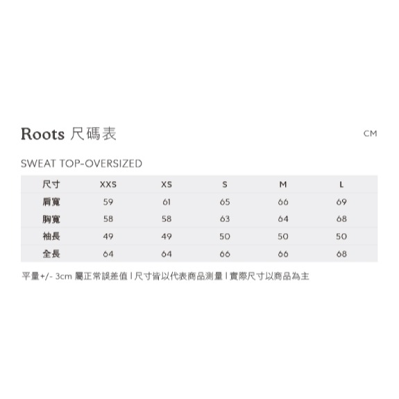 RS代購 Roots全新正品優惠 Roots女裝-#Roots50系列 璀璨金圓領大學T 滿額即贈購物袋-細節圖9