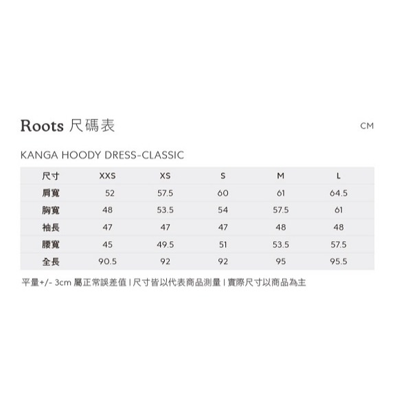 RS代購 Roots全新正品優惠 Roots女裝-#Roots50系列 璀璨金連帽洋裝 滿額即贈購物袋-細節圖9