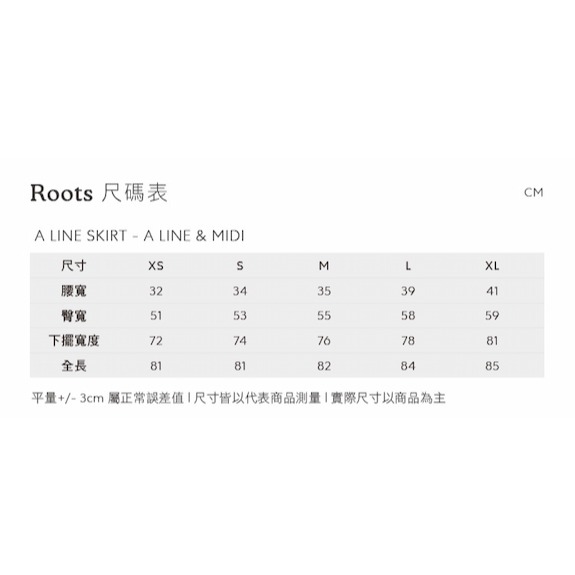 RS代購 Roots專櫃全新正品優惠Roots女裝-高腰彈性單寧長裙 滿額贈送袋子-細節圖6