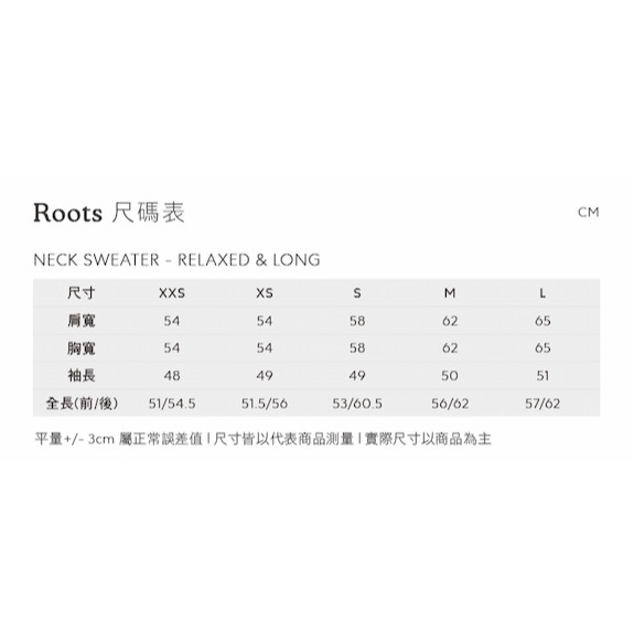 RS代購 Roots專櫃全新正品優惠Roots女裝-經典小木屋系列 立領針織毛衣 滿額贈送袋子-細節圖6