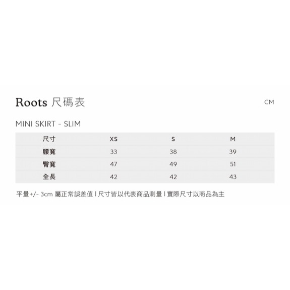 RS代購 Roots全新正品優惠 Roots女裝-率性生活系列 雪花迷你裙 滿額贈品牌購物袋-細節圖6