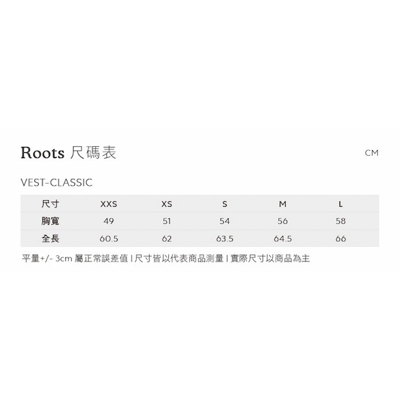 RS代購 Roots全新正品優惠 Roots女裝-率性生活系列 雙面穿雪爾帕背心 滿額贈購物袋-細節圖9