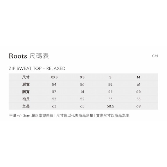 RS代購 Roots全新正品優惠 Roots女裝-率性生活系列 雪爾帕立領上衣 滿額贈購物袋-細節圖9