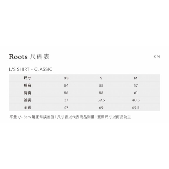 RS代購 Roots全新正品優惠 Roots女裝-率性生活系列 細格紋襯衫外套 滿額贈購物袋-細節圖7