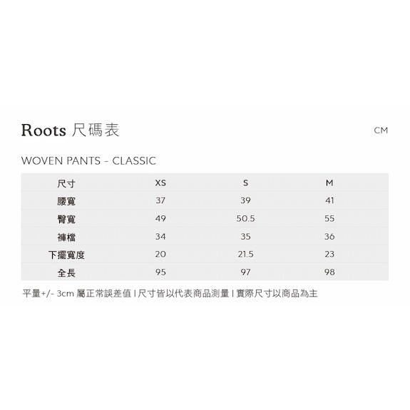RS代購 Roots全新正品優惠 Roots女裝-率性生活系列 細格紋平織褲 滿額贈購物袋-細節圖6