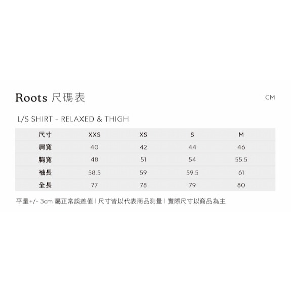 RS代購 Roots全新正品優惠 Roots女裝-率性生活系列 羊毛襯衫外套 滿額贈購物袋-細節圖8