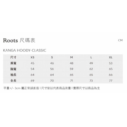 RS代購 Roots全新正品優惠 Roots男裝-冬日滑雪系列 有機棉刷毛布連帽上衣 滿額即贈購物袋-細節圖8