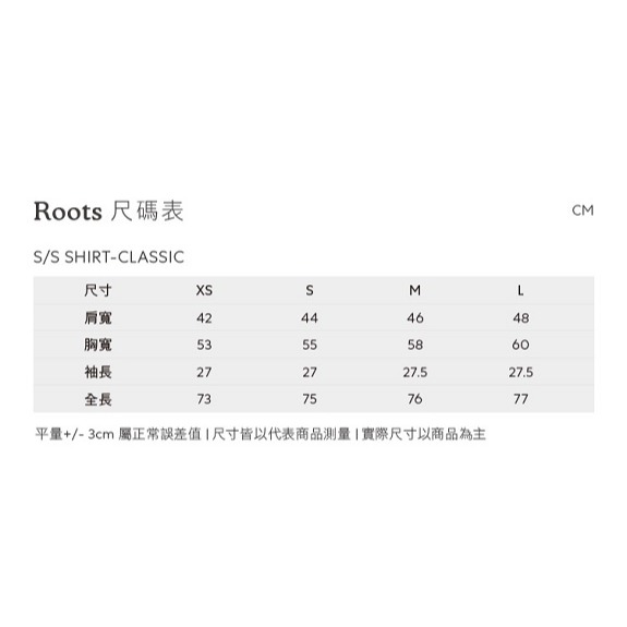 RS代購 Roots全新正品優惠 Roots男裝-率性生活系列 動物郵戳圖案有機棉短袖T恤 滿額即贈購物袋-細節圖9
