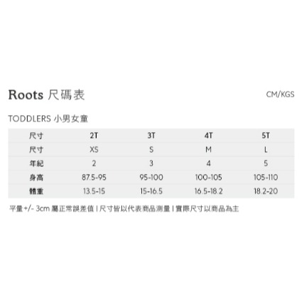 RS代購 Roots全新正品優惠 Roots童裝-率性生活系列 費爾島花紋針織上衣 滿額贈品牌購物袋-細節圖7