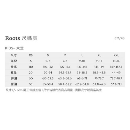 RS代購 Roots全新正品優惠 Roots童裝-率性生活系列 費爾島花紋針織上衣 滿額贈品牌購物袋-細節圖8