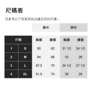RS代購 - Sport b 全新正品優惠 Sport b.女裝-襟章棒球外套 贈品牌袋子-細節圖6