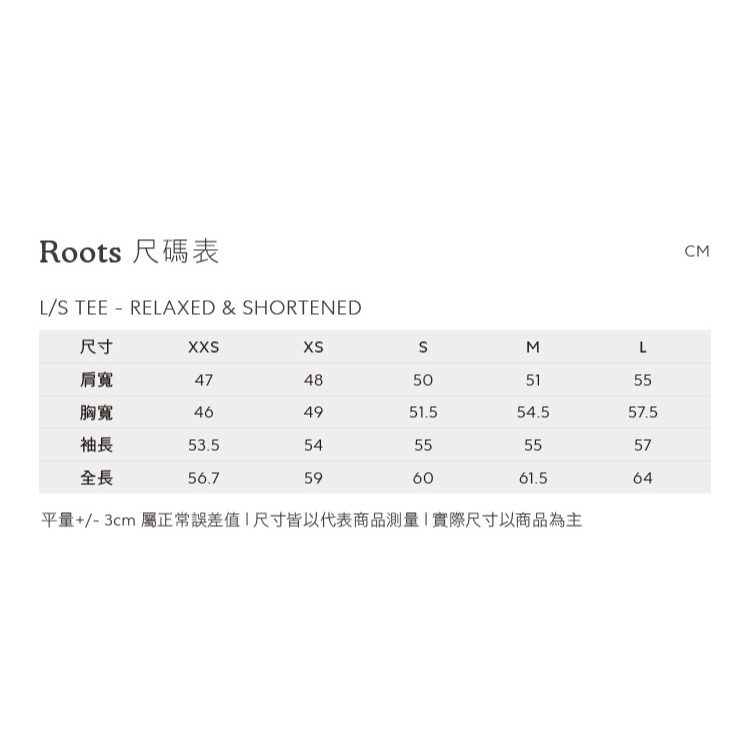 RS代購 Roots全新正品優惠 Roots女裝-戶外探險家系列 圓圈海狸長袖上衣 滿額即贈購物袋-細節圖9