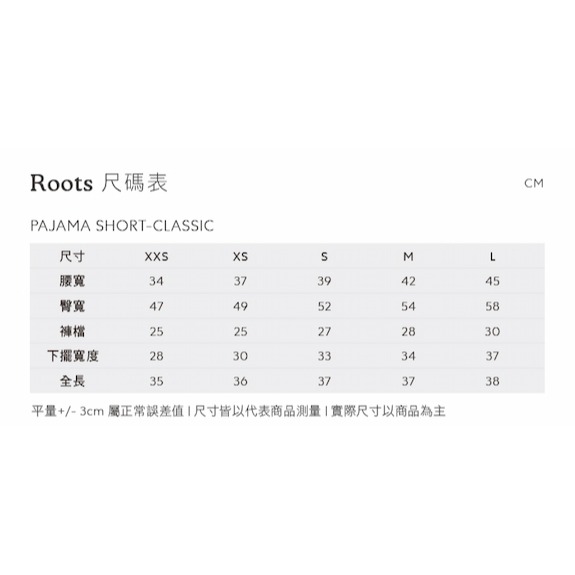 RS代購 Roots全新正品優惠 Roots女裝-線條格紋短褲 滿額即贈購物袋-細節圖5