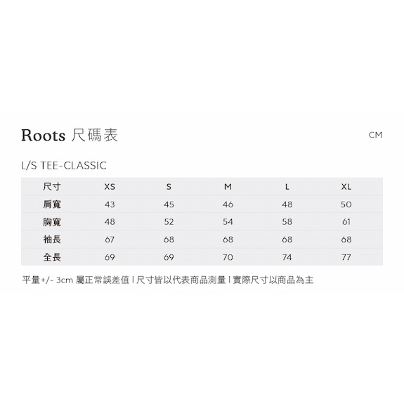 RS代購 Roots全新正品優惠 Roots男裝- 戶外探險家系列 卡通海狸長袖T恤克 滿額即贈購物袋-細節圖9