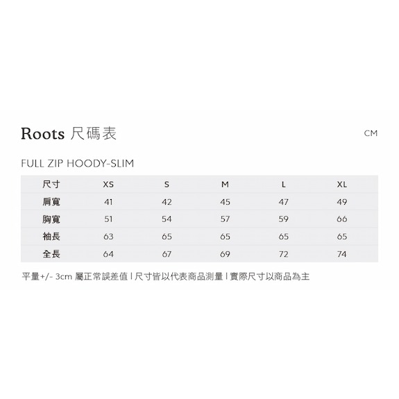 RS代購 Roots全新正品優惠 Roots男裝-戶外探險家系列 厚磅連帽外套 滿額即贈購物袋-細節圖8