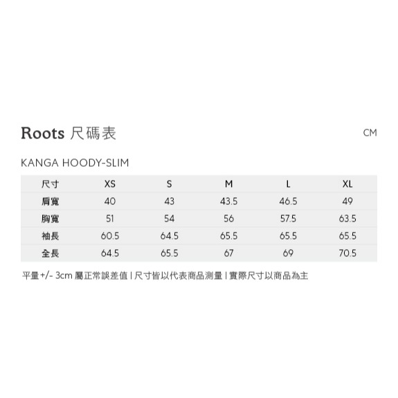 RS代購 Roots全新正品優惠 Roots男裝-戶外探險家系列 卡通海狸有機棉刷毛布連帽上衣 滿額即贈購物袋-細節圖9