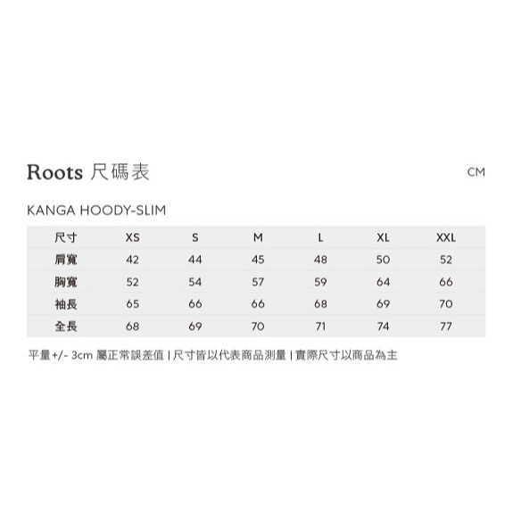 RS代購 Roots全新正品優惠 Roots男裝-經典傳承系列 毛圈布連帽上衣 滿額即贈購物袋-細節圖9