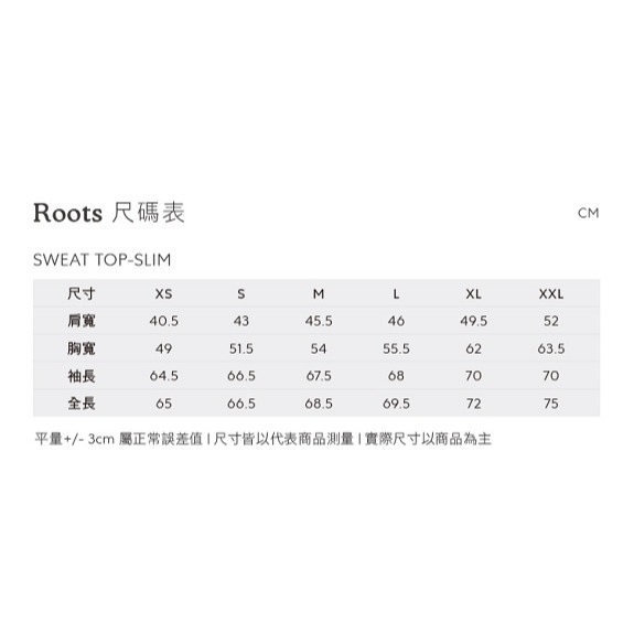 RS代購 Roots全新正品優惠 Roots男裝-經典傳承系列 動物圓領上衣 滿額即贈購物袋-細節圖9