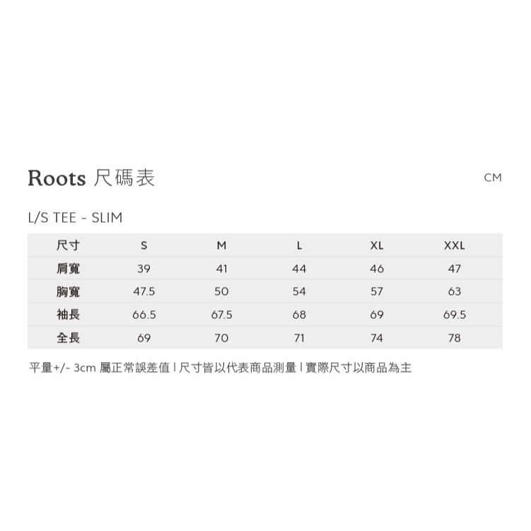 RS代購 Roots全新正品優惠 Roots男裝-經典傳承系列 左胸動物有機棉長袖T恤 滿額即贈購物袋-細節圖9