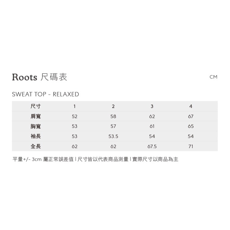 RS代購 Roots全新正品優惠 Roots男女共款-復刻海狸系列 刺繡圓領上衣 滿額即贈購物袋-細節圖6