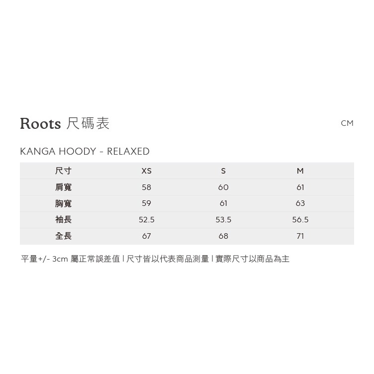 RS代購 Roots全新正品優惠 Roots女裝-戶外探險家系列 可愛海狸長袖上衣 滿額即贈購物袋-細節圖6