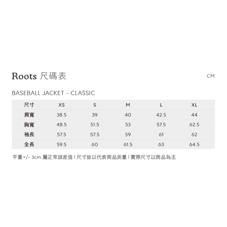 RS代購 Roots全新正品優惠 Roots女裝-經典傳承系列 勳章棒球外套 滿額即贈購物袋-細節圖9