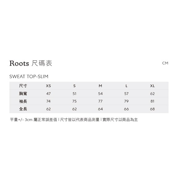 RS代購 Roots全新正品優惠 Roots女裝-經典傳承系列 可愛動物圓領上衣 滿額即贈購物袋-細節圖9